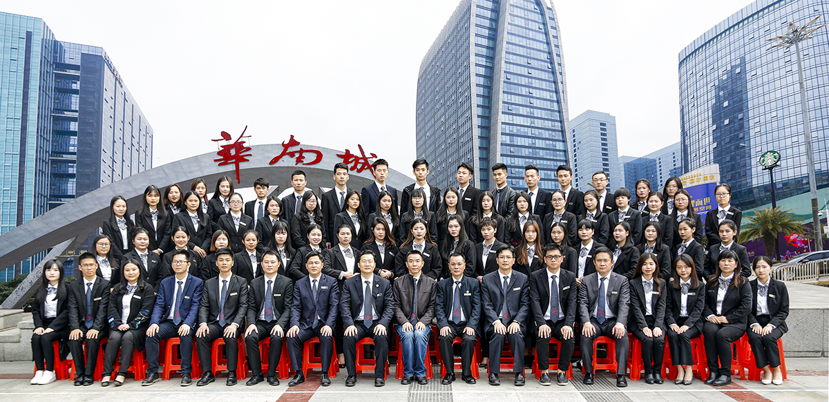 关于我们