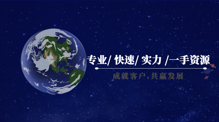 新闻资讯