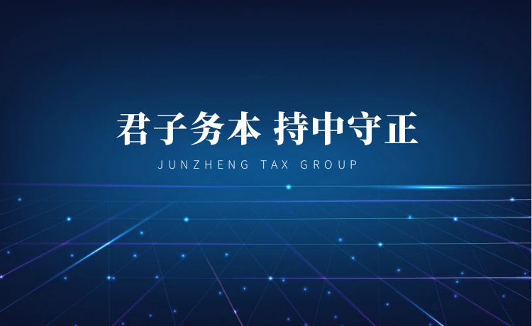 首页banner图